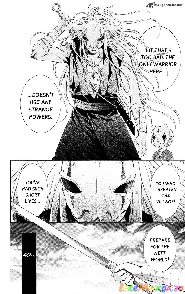 Akatsuki No Yona Chapter 21 image 12